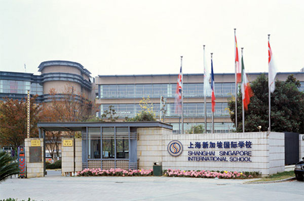 Top 10 most expensive schools in Shanghai[3]- Chinadaily.com.cn