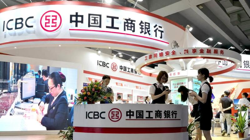 Asset quality of China's state-owned banks to remain stable | Business |  China Daily
