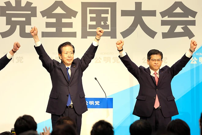Komeito keeps Yamaguchi, veteran execs in vote for stability | The Asahi  Shimbun: Breaking News, Japan News and Analysis